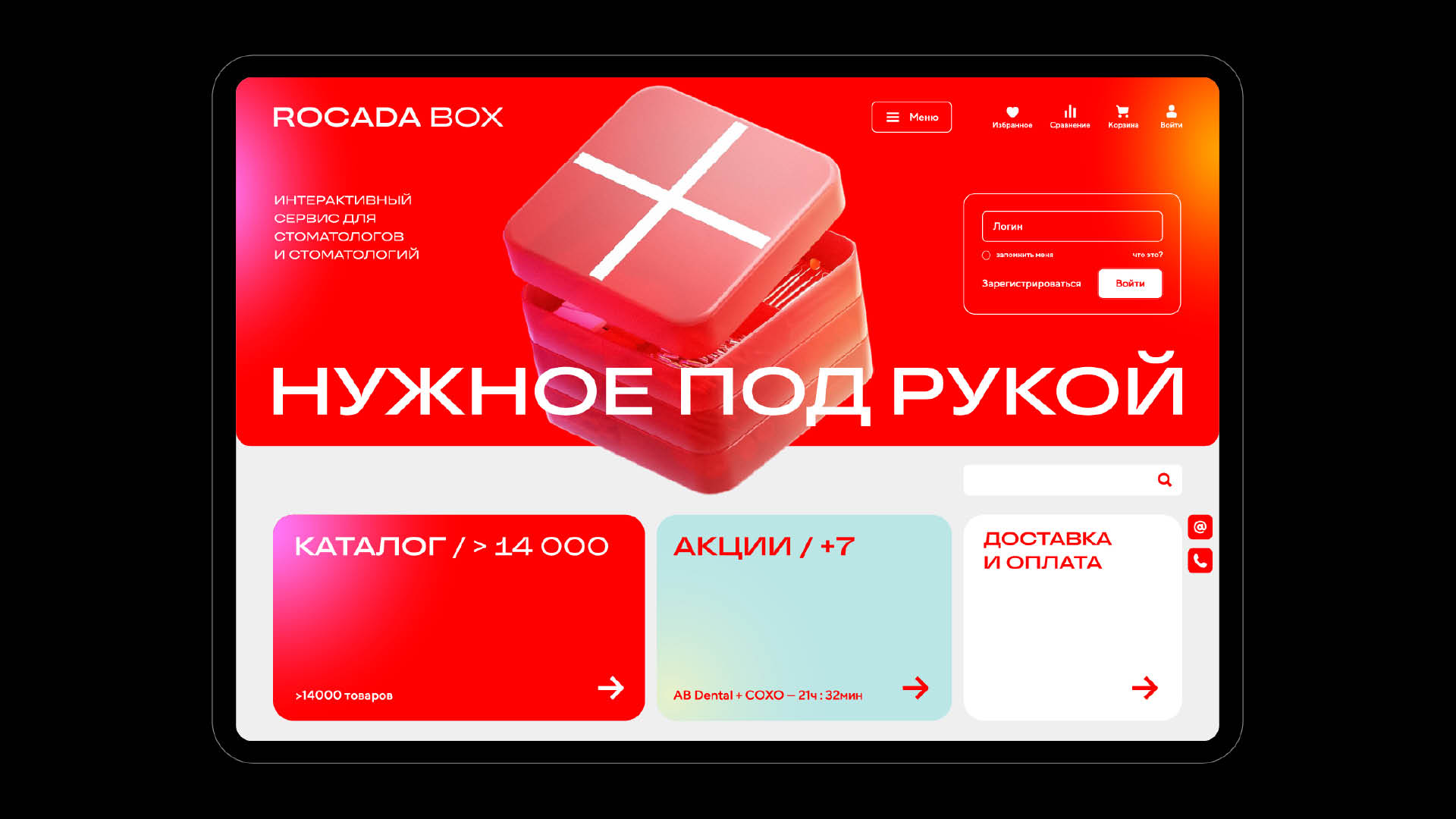 Как создать новый бренд интернет-магазина: секреты успешного старта